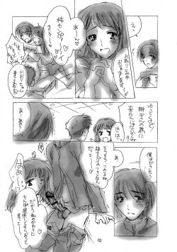 Page 10 of Azusa Chick 2