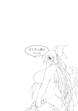 Page 4 of Zessei Kijin