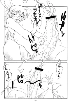 Page 6 of Zessei Kijin