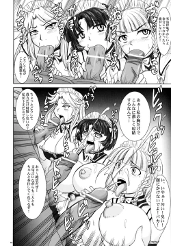 Page 10 of Sir, Yes Sir! Aitsu ga Watashi no Joukan-dono!?