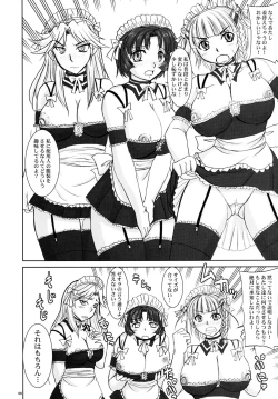 Page 6 of Sir, Yes Sir! Aitsu ga Watashi no Joukan-dono!?