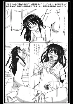 Page 15 of Nozarashi Ninbetsuchou