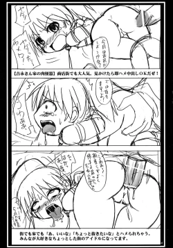 Page 37 of Nozarashi Ninbetsuchou