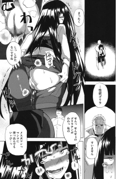 Page 122 of Pink Labyrinth