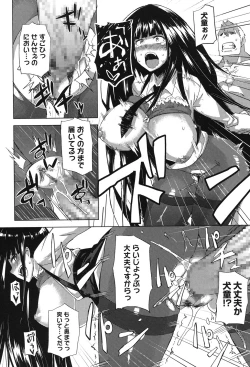 Page 123 of Pink Labyrinth