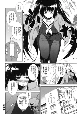 Page 131 of Pink Labyrinth