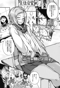 Page 132 of Pink Labyrinth