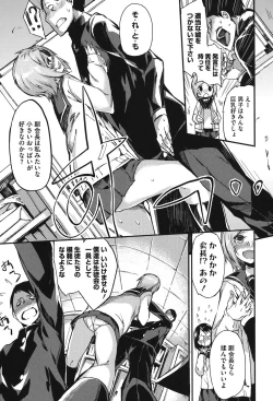 Page 134 of Pink Labyrinth