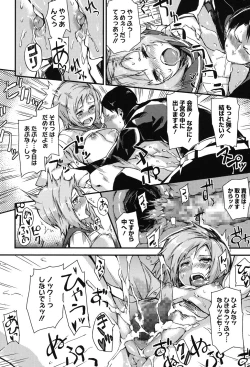 Page 151 of Pink Labyrinth