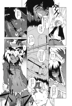 Page 15 of Pink Labyrinth