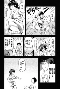 Page 179 of Pink Labyrinth