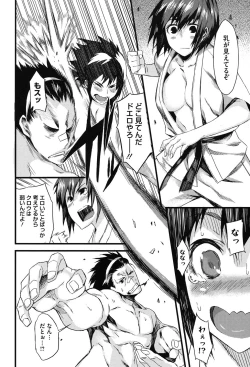 Page 181 of Pink Labyrinth