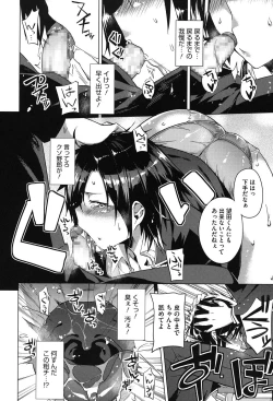 Page 31 of Pink Labyrinth