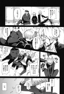 Page 42 of Pink Labyrinth