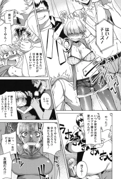 Page 46 of Pink Labyrinth