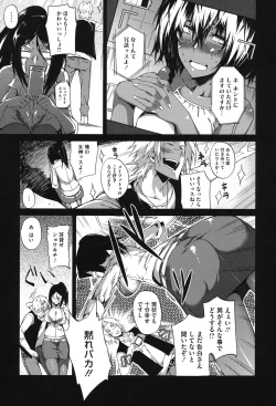 Page 4 of Pink Labyrinth