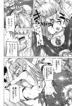 Page 61 of Pink Labyrinth