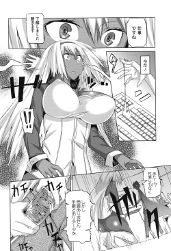 Page 91 of Pink Labyrinth