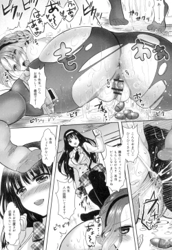 Page 142 of Onnanoko no Hi