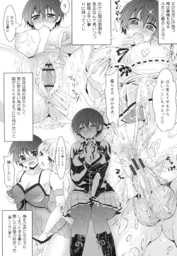 Page 40 of Onnanoko no Hi