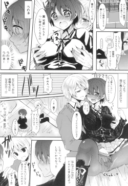 Page 45 of Onnanoko no Hi