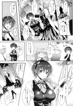 Page 56 of Onnanoko no Hi