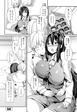 Page 123 of Yawashiko Chichi Megami