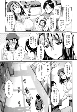 Page 46 of Yawashiko Chichi Megami