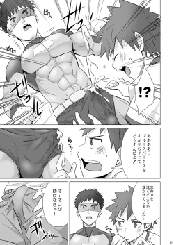 Page 11 of Stop the Hero