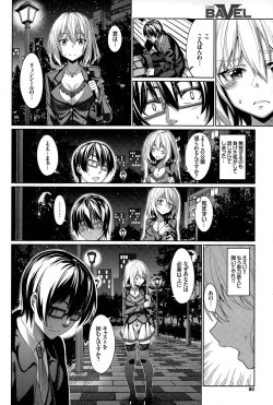 Page 28 of Ryinshīru e Youkoso! Ch. 1-4