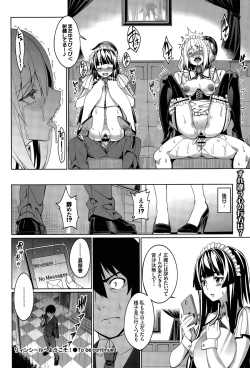 Page 66 of Ryinshīru e Youkoso! Ch. 1-4