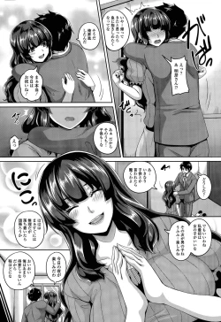 Page 49 of Uragiri no Mesubuta Choukyou