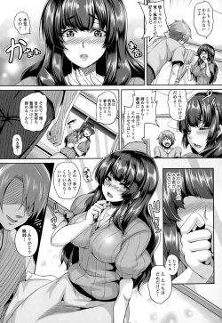 Page 4 of Uragiri no Mesubuta Choukyou