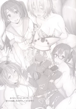 Page 20 of Yume no Ofuroya-san