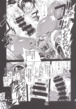 Page 17 of Kotonitachi to ○○ Shita Koto wa Wasurenai!!!!