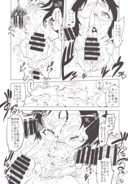 Page 65 of Kotonitachi to ○○ Shita Koto wa Wasurenai!!!!