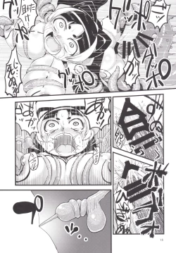 Page 14 of Himikaden