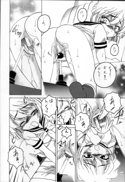 Page 9 of Manga Sangyou Haikibutsu 03