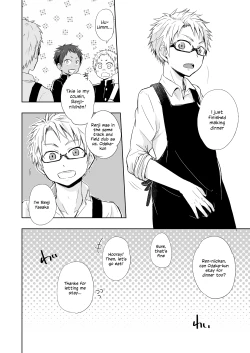 Page 15 of MomotaZenpen ~