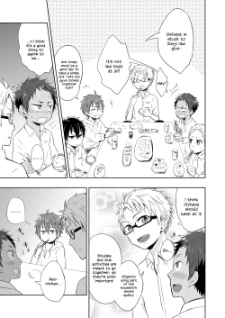 Page 18 of MomotaZenpen ~