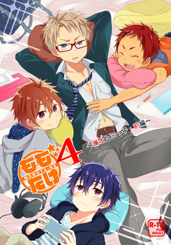 Download MomotaZenpen ~