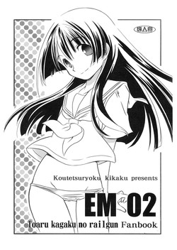 (SC42) [Koutetsuryoku Kikaku (Taishinkokuoh Anton)] EM02 (Toaru Kagaku no Railgun)