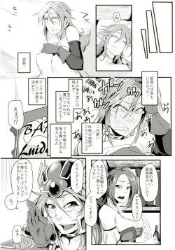 Page 35 of Onna Senshi Hajimemashita