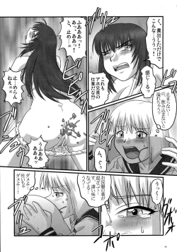 Page 11 of Gyakushuu no Kyouhime-sama