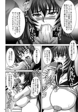 Page 32 of Gyakushuu no Kyouhime-sama
