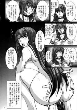 Page 48 of Gyakushuu no Kyouhime-sama