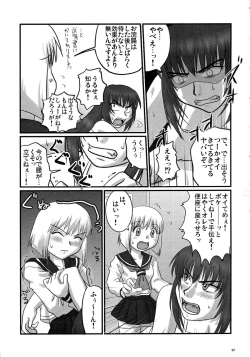 Page 7 of Gyakushuu no Kyouhime-sama