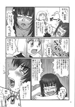 Page 8 of Gyakushuu no Kyouhime-sama