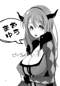Page 16 of Maou to Love chu!