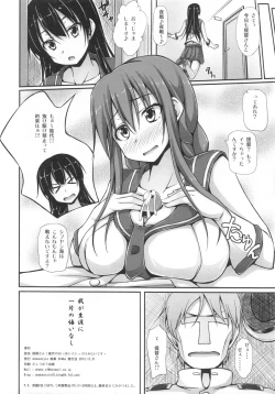 Page 17 of Teitoku-san! Noshiro no Oppai Marshmallow Mitaidesu